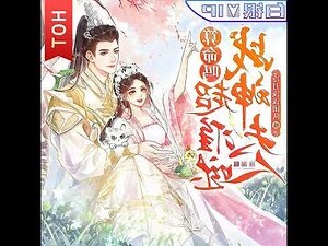 算命吗 战神夫人超准哒